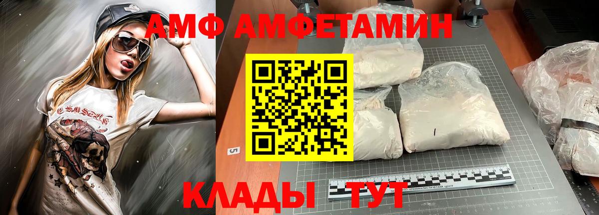 АМФЕТАМИН 98% Радужный