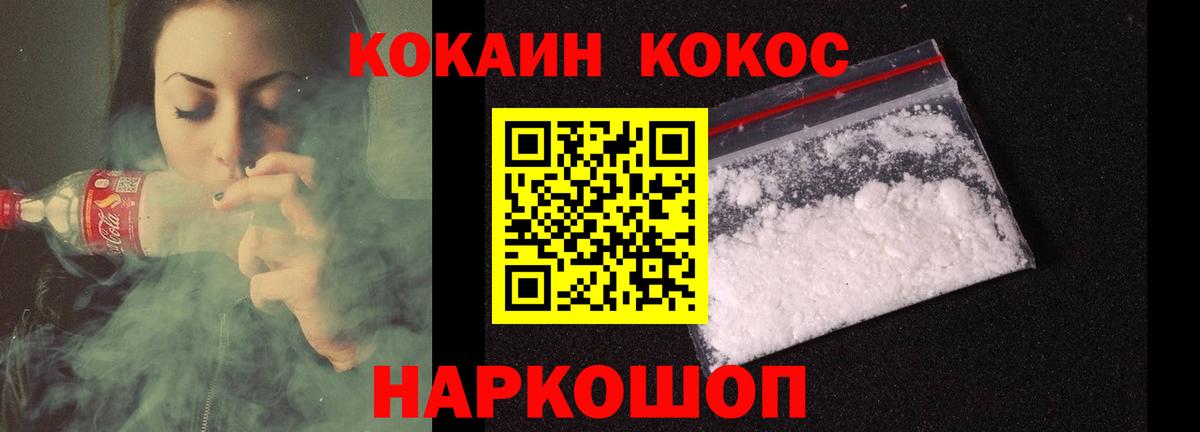 КОКАИН Fish Scale Радужный