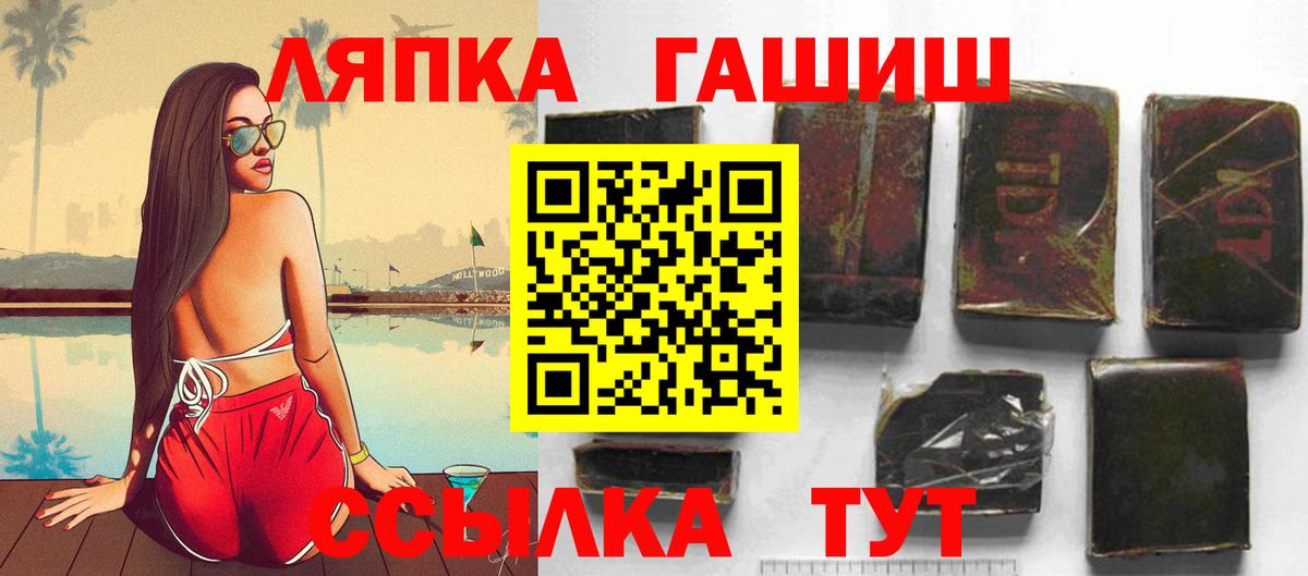 ГАШИШ хэш Радужный
