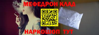 соль ск Бугуруслан