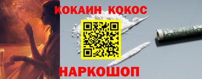соль ск Бугуруслан