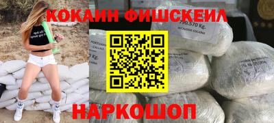 соль ск Бугуруслан