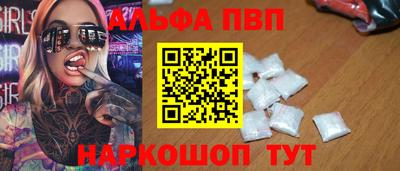 apvp Будённовск