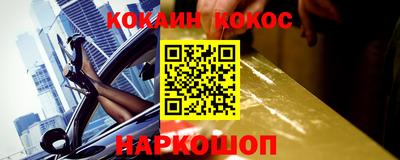 соль ск Бугуруслан