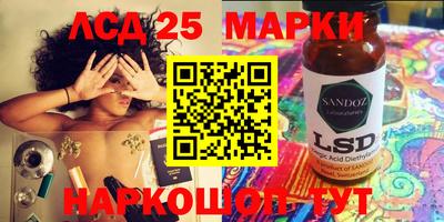 соль ск Бугуруслан