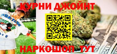 синтетический гашиш Бузулук