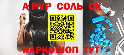 соль ск Бугуруслан