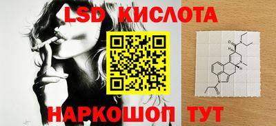 синтетический гашиш Бузулук