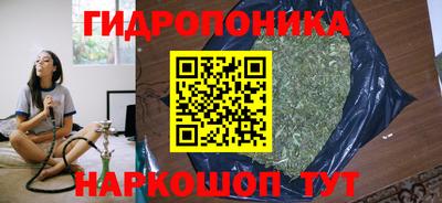 соль ск Бугуруслан