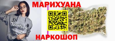 синтетический гашиш Бузулук