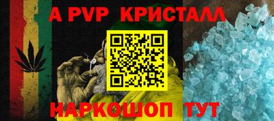 синтетический гашиш Бузулук
