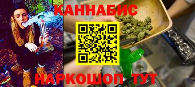 соль ск Бугуруслан