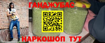 синтетический гашиш Бузулук