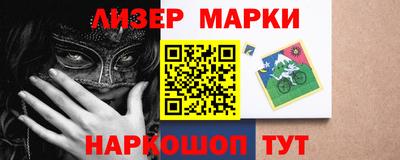 соль ск Бугуруслан