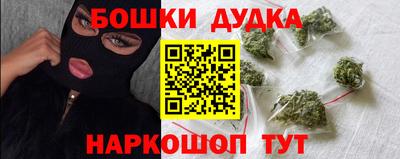 соль ск Бугуруслан