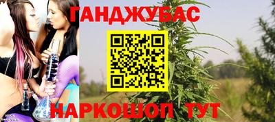 синтетический гашиш Бузулук