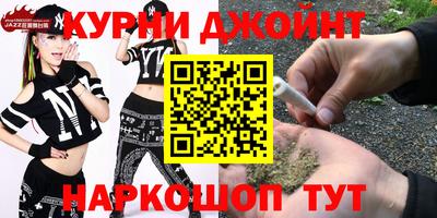 синтетический гашиш Бузулук