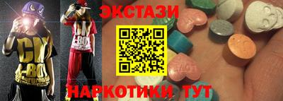 синтетический гашиш Бузулук