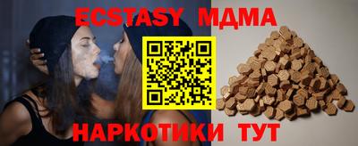 синтетический гашиш Бузулук