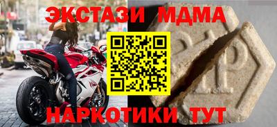 синтетический гашиш Бузулук