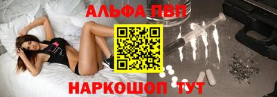 apvp Будённовск