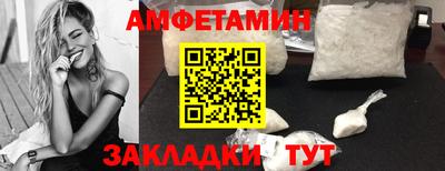 соль ск Бугуруслан