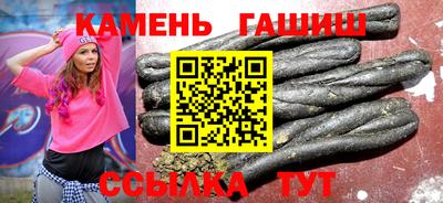 синтетический гашиш Бузулук