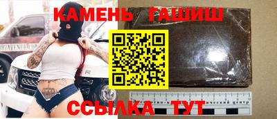 синтетический гашиш Бузулук