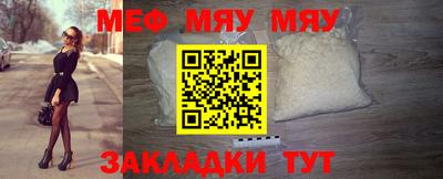 соль ск Бугуруслан