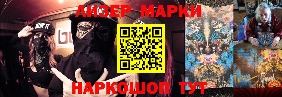 Лсд 25 экстази кислота  Вход с VPN  Радужный  ЛСД экстази ecstasy 