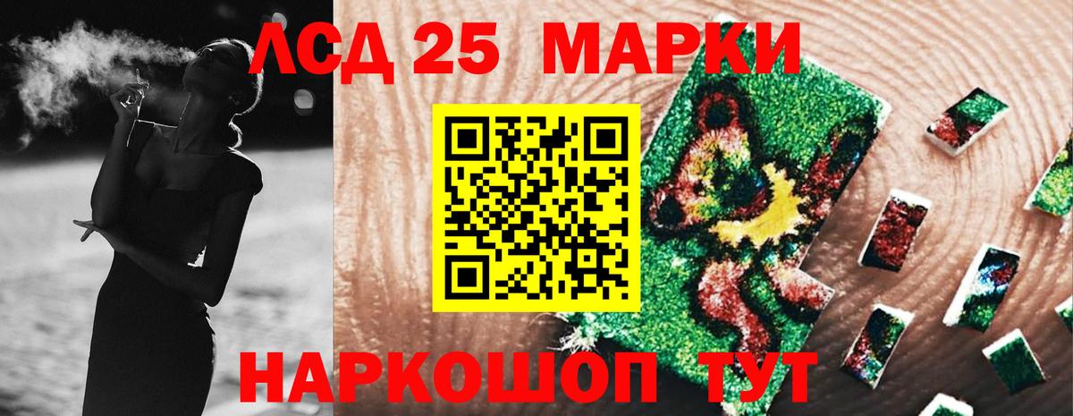 LSD-25 экстази ecstasy Радужный