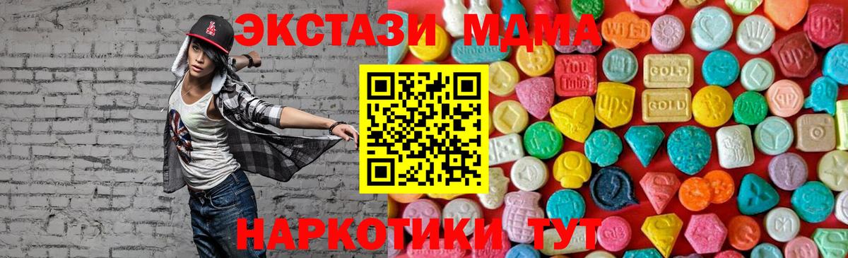МДМА crystal Радужный