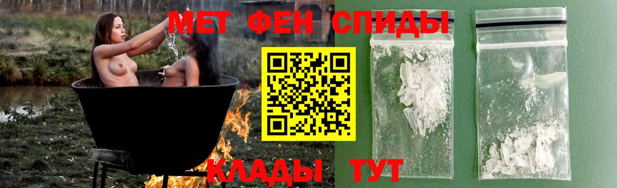 Метамфетамин пудра  Метамфетамин пудра  Радужный  Вход с VPN 
