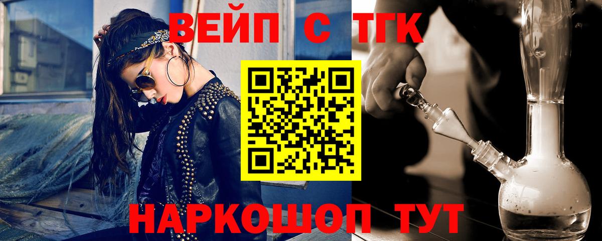 Дистиллят ТГК Wax  Вход с VPN  ТГК гашишное масло  hydra вход  Радужный 