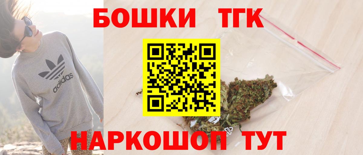 Шишки марихуана AK-47  Вход с VPN  Канабис сатива  Радужный 